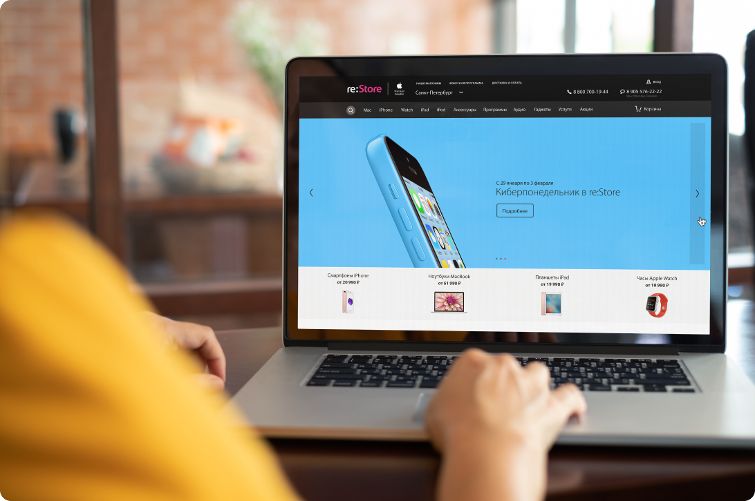 Главная страница сайта reStore